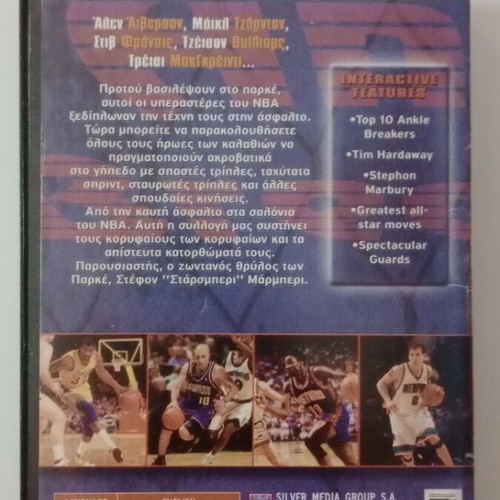 Ankle Breakers DVD used with subtitles