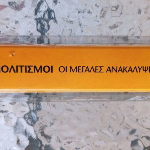National Geographic Ancient Civilizations DVD set used, subtitles