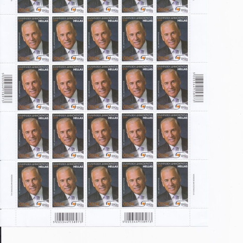 Page of 25 stamps new from 6/2019, distinguished Greek personalities