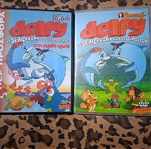 Παιδικές ταινίες Delfy το δελφινάκι και οι φίλοι του 2 dvd