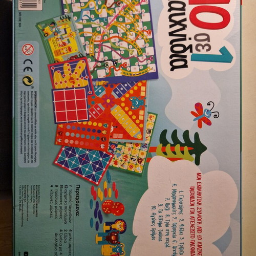 Board game 10 in 1 new, suitable for ages 4+