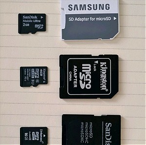 Micro SD cards & Ανταπτορες