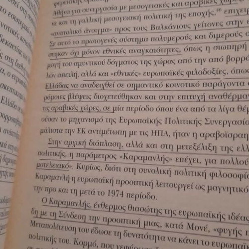 30 Years of Greek Foreign Policy 1974-2004 book used