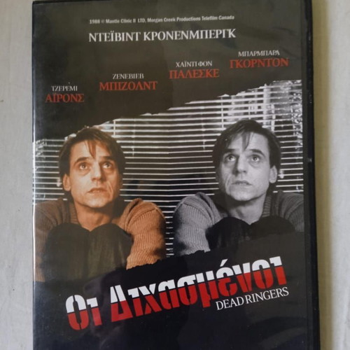 Dead Ringers DVD used