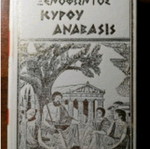 Xenophon's Anabasis