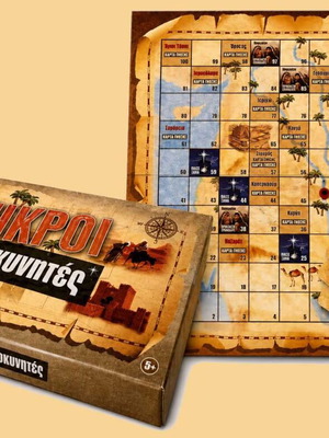 Μικροί Προσκυνητές χριστιανικό ορθόδοξο επιτραπέζιο παιχνίδι καινούργιο