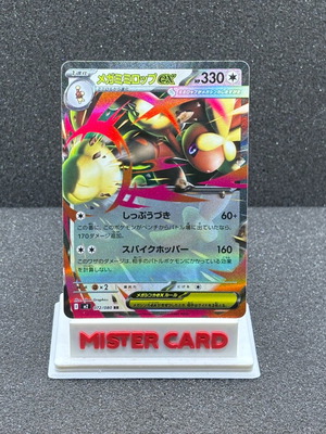 Mega Lopunny ex 072/080 M2 Inferno X Holo new, Japanese