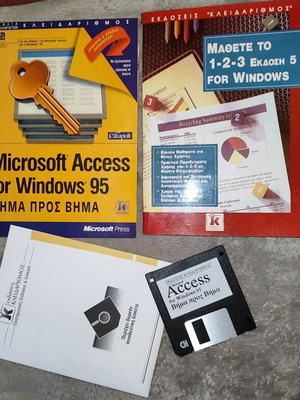 Collectible vintage computer books like new with floppy disk