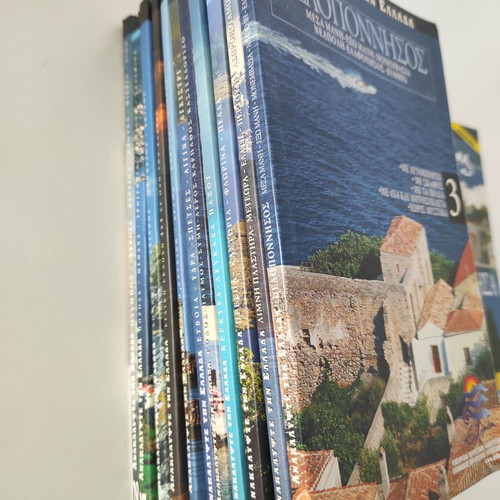 Discover Greece magazines like new, pack of 12