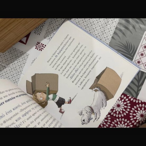 Children's Book used, Greek language