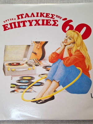 Golden Italian Hits of the '60s 2XLP used, Pop