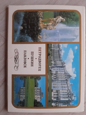 Set of 14 Saint Petersburg postcards used, USSR 1986