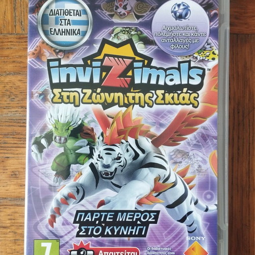 PSP Invizimals In the Shadow Zone used, complete with AR