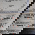 ΟΜΟΛΟΛΟΓΙΕΣ ΤΡΑΠΕΖΑΣ ΤΗΣ ΕΛΛΑΔΟΣ