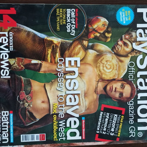Play Station magazine used, issue 25 2010 without demo CD