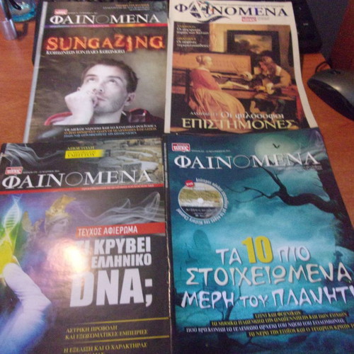 Phenomena magazine pack of 48 issues in excellent condition