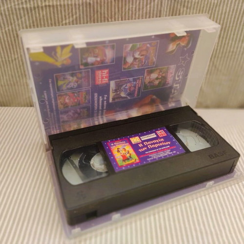 VHS videocassettes used, pack of 4 children's animated movies