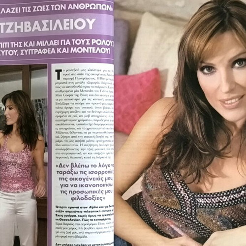OK! Magazine Issue 7 Antonis Nikopolidis used