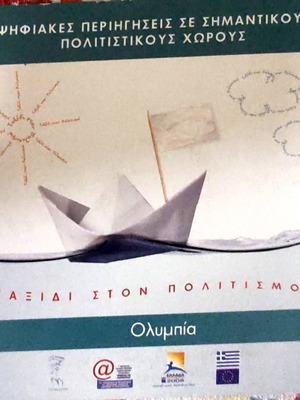 Digital Historical Tours Journey to Culture 40 Olympia like new