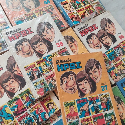 O Mikros Iros vintage comics new, sealed volumes