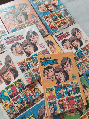 O Mikros Iros vintage comics new, sealed volumes