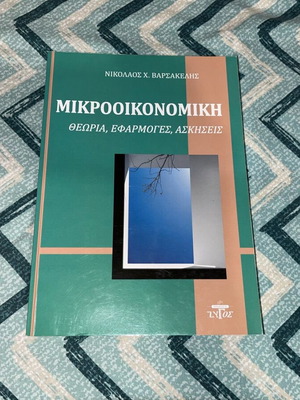 Microeconomics Theory, Applications, Exercises like new