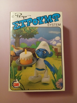 Smurf Pyroplast 1019 new in box from Greek company