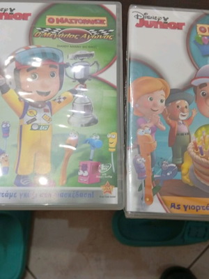 Μαστοράκος DVD σαν καινούργιο, 2 ταινίες παιδικές μαζί