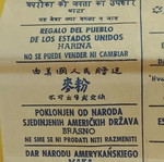 Marshall Plan paper packaging for flour, 1950s