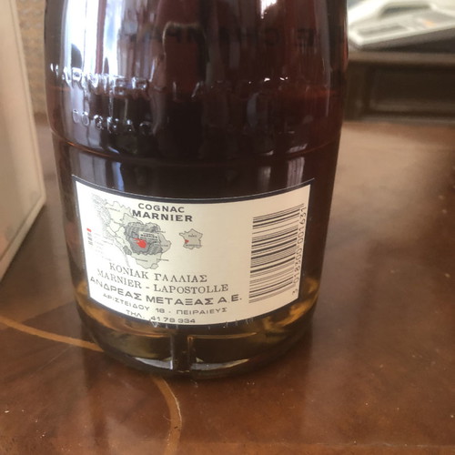 Marnier VSOP Fine Champagne Cognac new