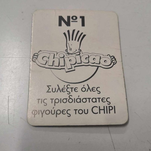 Collectible 3D Chipicao card No1 like new, year 1999