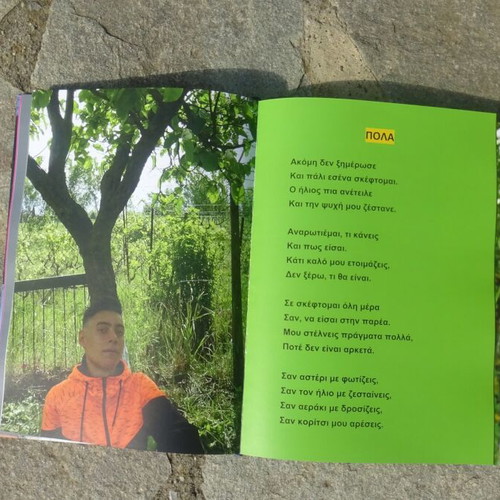 The Loving World book by Topalis Anastasis new, poetry with photos