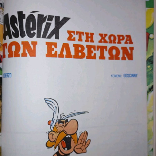 Asterix comic book like new