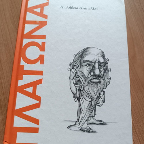 Plato - The Truth Is Elsewhere book like new, Greek