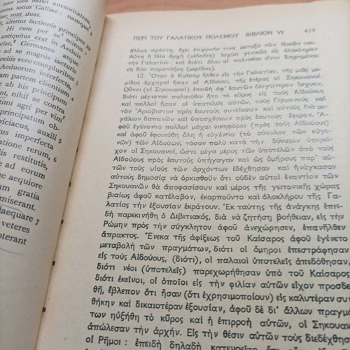 Book De Bello Gallico Memoirs of the Gallic War used