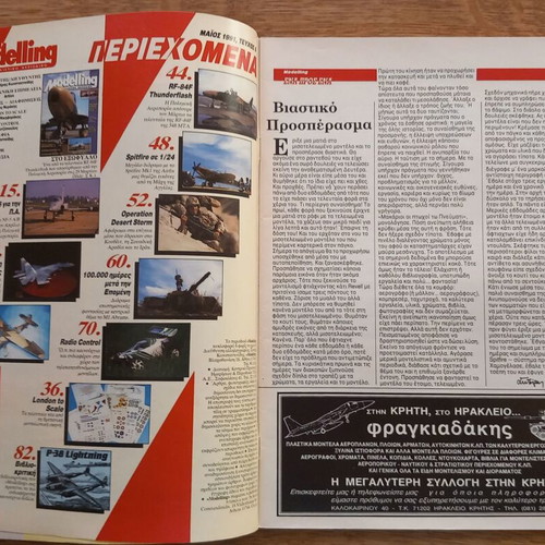 Modelling magazine issue 9 like new
