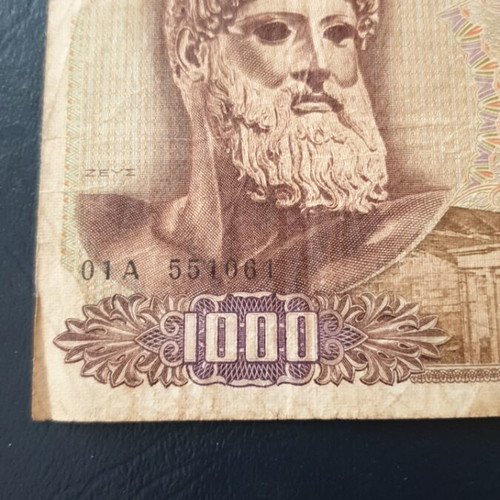 1000 Drachma Banknote 1970 used with watermark Aphrodite of Knidos