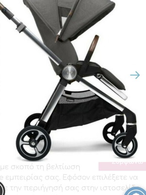 Mamas and Papas Strada 3-in-1 stroller used with accessories