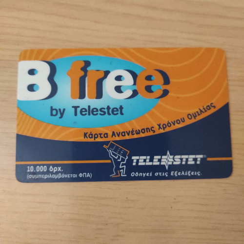 B free Telestet mobile phone talk time card used 10,000 drachmas