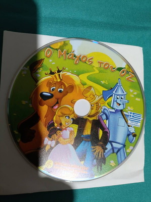 The Wizard of Oz DVD like new, animated
