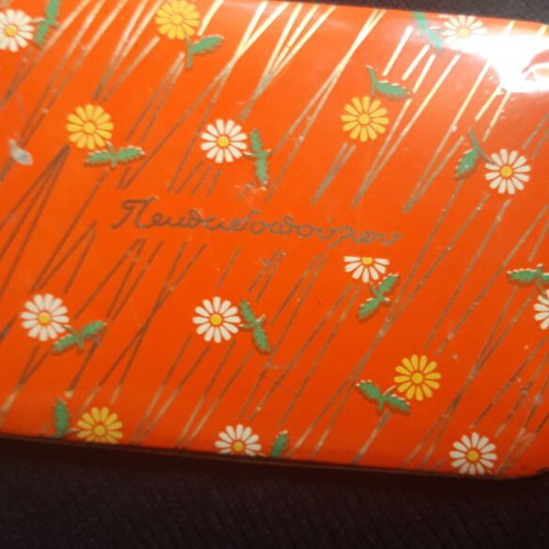 Papadopoulou biscuit metal box used, Frutacrem