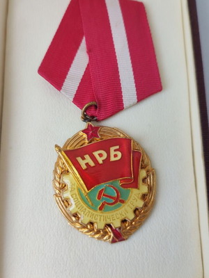 Order of the Red Banner of Labor medal new with box and document