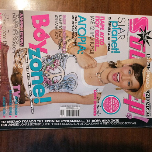 Super magazine issue 338 used, November 2008