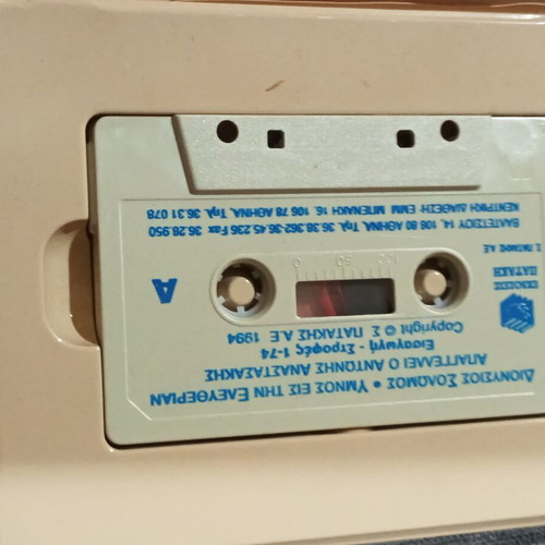 Hymn to Liberty audio cassette like new, first edition 1994 with book