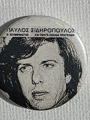 Pavlos Sidiropoulos badge No3