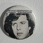 Pavlos Sidiropoulos badge No3