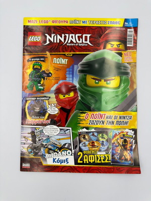 LEGO Ninjago Magazine Issue 11 used