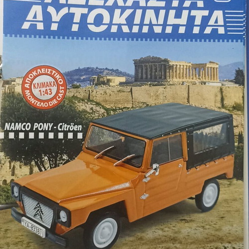 Unforgettable Cars Namco Pony Citroen 1975 1:43 model new