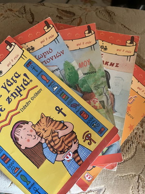 Children's books used, for ages 9 and up