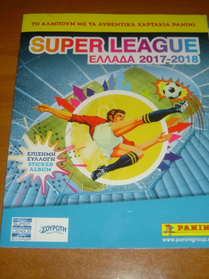 Panini Superleague Greece 2017-2018 album new